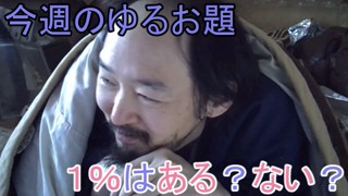 2025/05/20 12:52:27