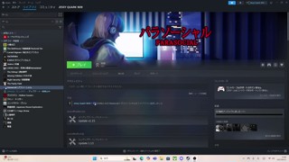 2025/06/21 22:49:32