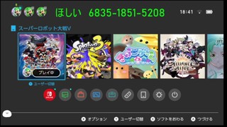2025/06/23 18:41:59