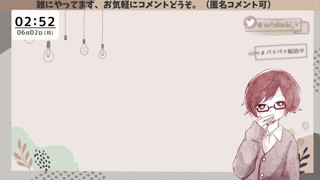 2025/06/02 02:52:36