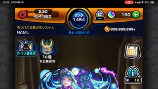 2025/06/26 10:05:57
