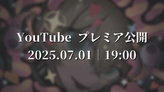 2025/07/01 00:07:41