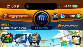 2025/07/10 21:00:08