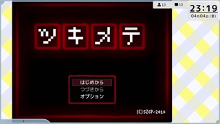 2025/04/04 23:19:41