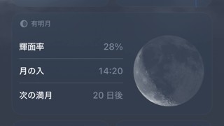 2025/06/21 03:04:50