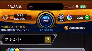 2025/06/08 23:33:38
