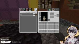 2025/05/10 01:26:03