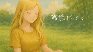 2025/05/24 17:10:10