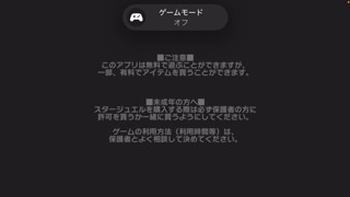 2025/06/28 22:04:34