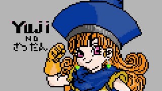 2025/05/15 16:31:59