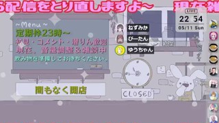 2025/05/11 22:54:10