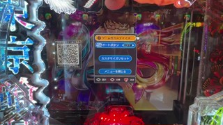 2025/06/23 18:10:50