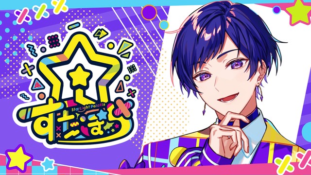 Amazon.co.jp: すたぽら 夏祭り こったろ VZ : おもちゃ