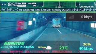 2025/07/02 21:34:57