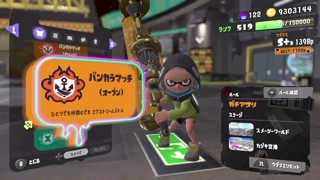 2025/05/12 17:18:22