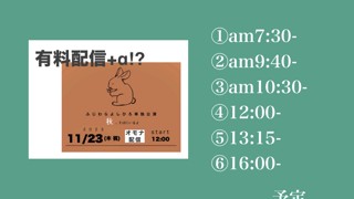 2023/11/23 13:39:57