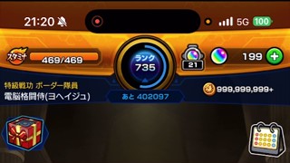2025/06/05 21:20:24