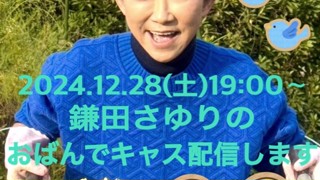 2024/12/28 19:01:18