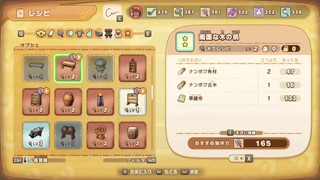 2025/06/14 19:41:05