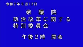 2025/03/17 13:52:46