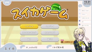 2025/03/16 15:31:43