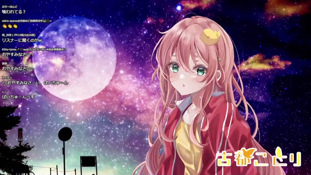 #ことりすばこ・ぷちキャス/ASMR生配信　スタート！ / #ことりすばこ・ぷちキャス/ASMR生配信 Thumbnail Image