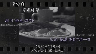 2025/05/13 21:50:09