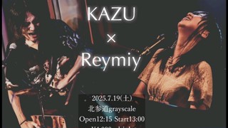 2025/06/16 19:30:20
