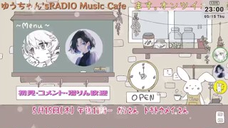 2025/05/15 23:00:32