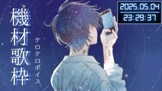 2025/05/04 23:29:39