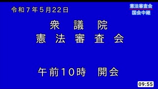 2025/05/22 09:55:53
