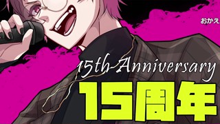 2025/05/16 23:15:17