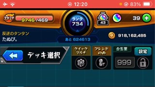 2025/05/05 12:20:07