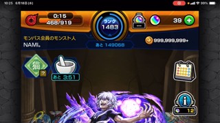 2025/06/18 10:24:56