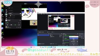 2025/06/07 23:15:45