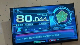 2025/06/21 14:06:57