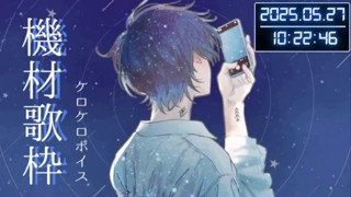 2025/05/27 10:22:48