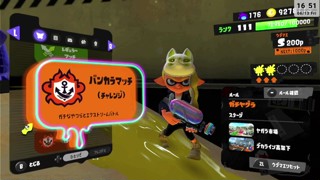 2025/06/13 16:51:46