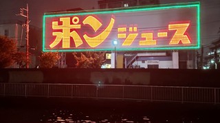 2025/03/08 22:58:53