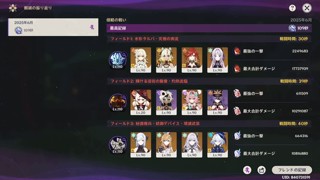2025/07/12 09:06:48