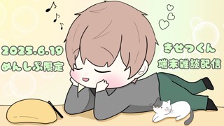 2025/06/19 13:11:41