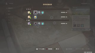 2025/06/24 21:28:02