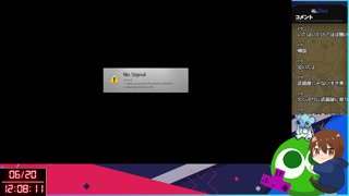 2025/06/20 12:08:33