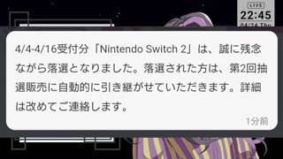 2025/04/24 22:45:48
