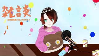 2025/05/07 21:30:57