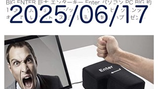 2025/06/17 19:58:46