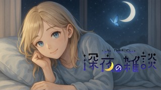 2025/06/30 00:55:19