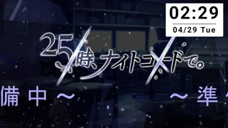 2025/04/29 02:29:21