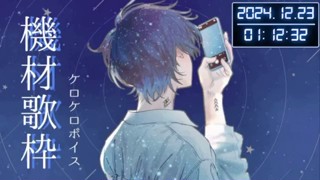 2024/12/23 01:12:34