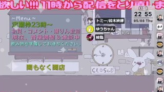 2025/05/08 22:55:03